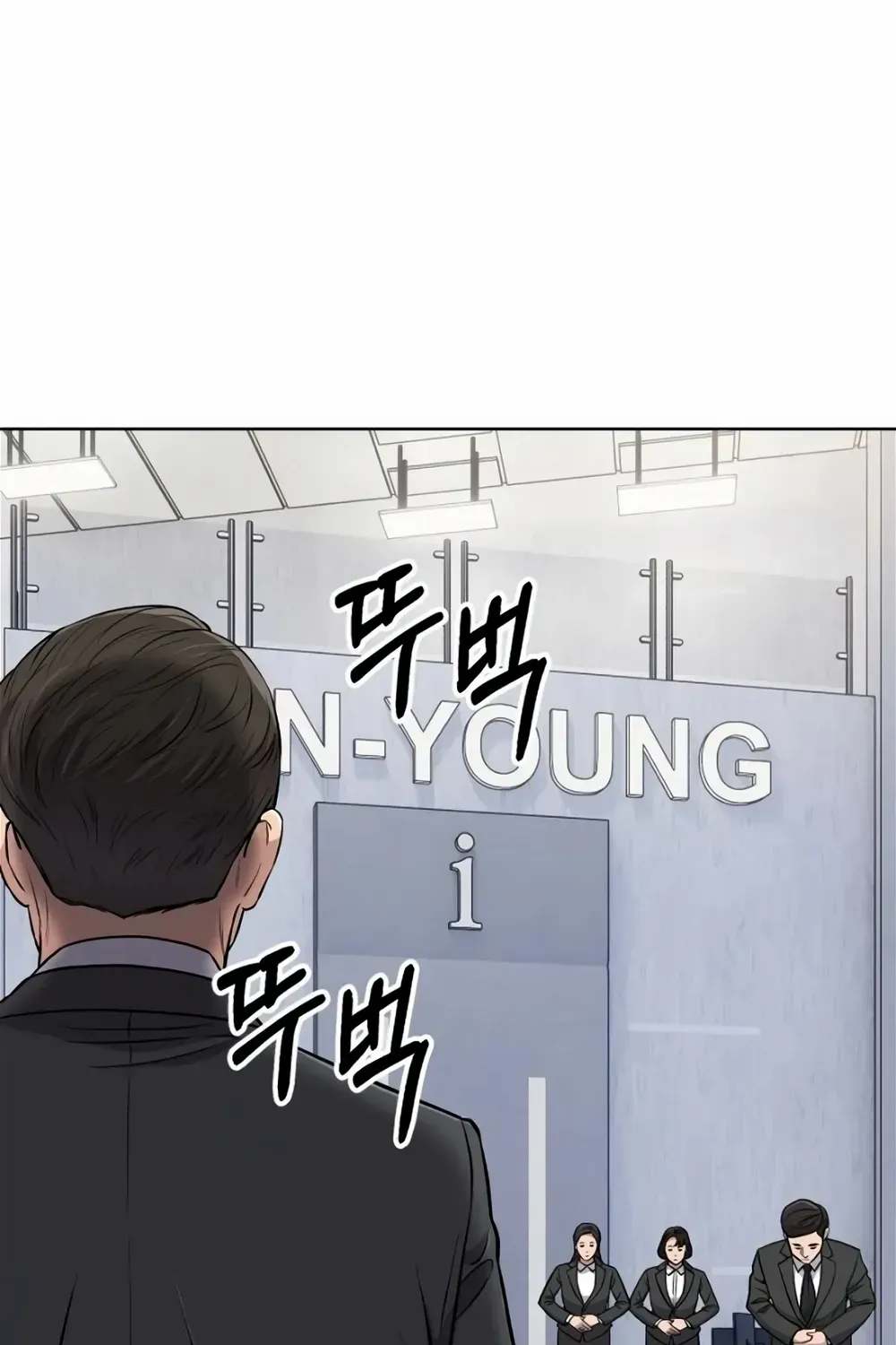 Rookie Employee Kim Cheolsu Chapter 14 page 24 - 