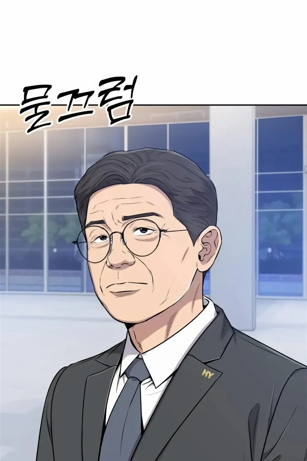 Rookie Employee Kim Cheolsu Chapter 14 page 26 - 