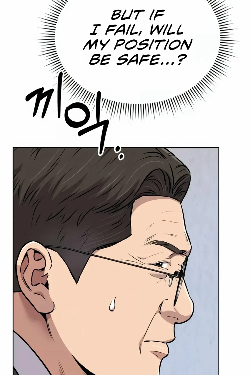 Rookie Employee Kim Cheolsu Chapter 14 page 58 - 