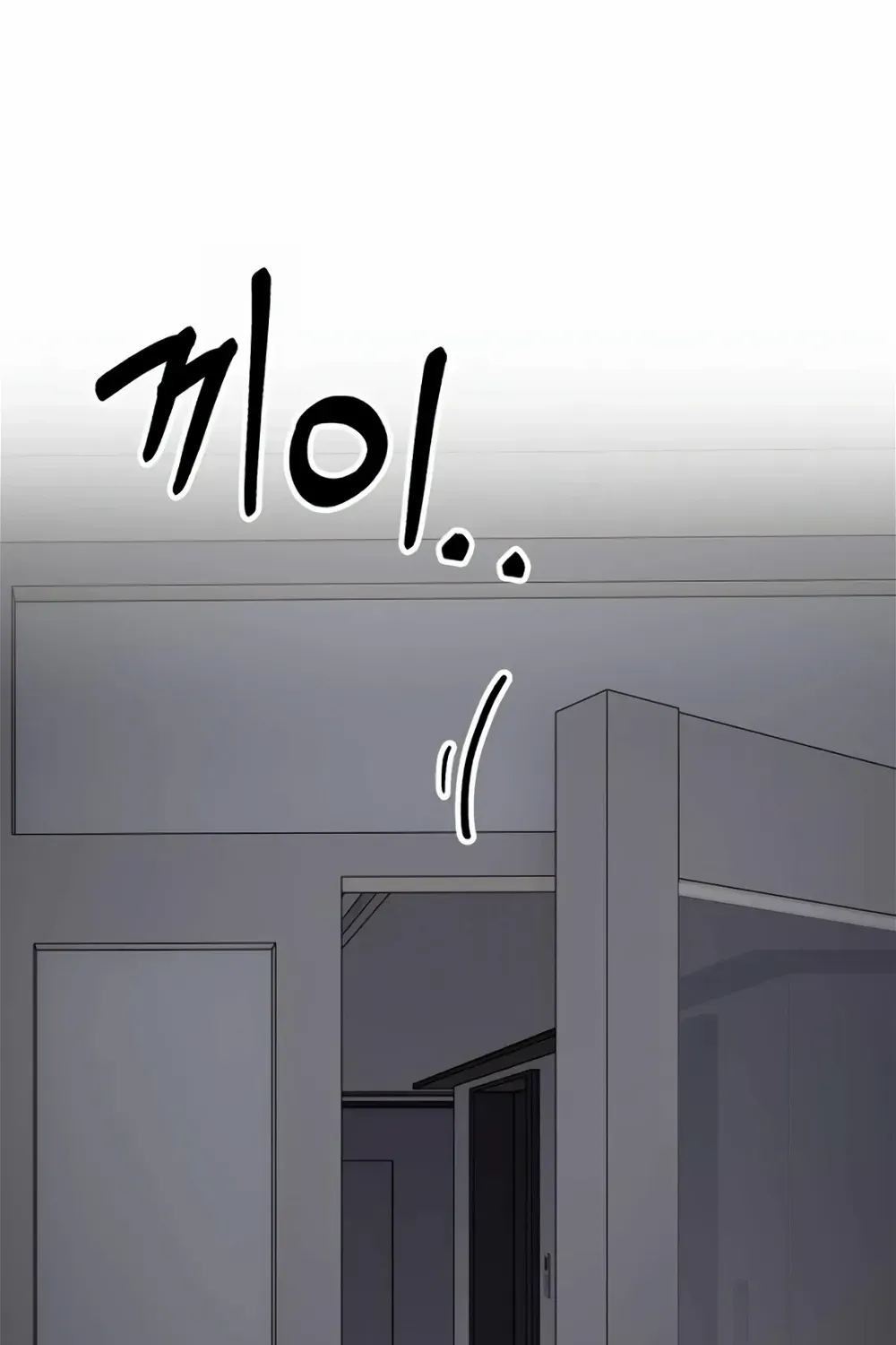 Rookie Employee Kim Cheolsu Chapter 14 page 66 - 