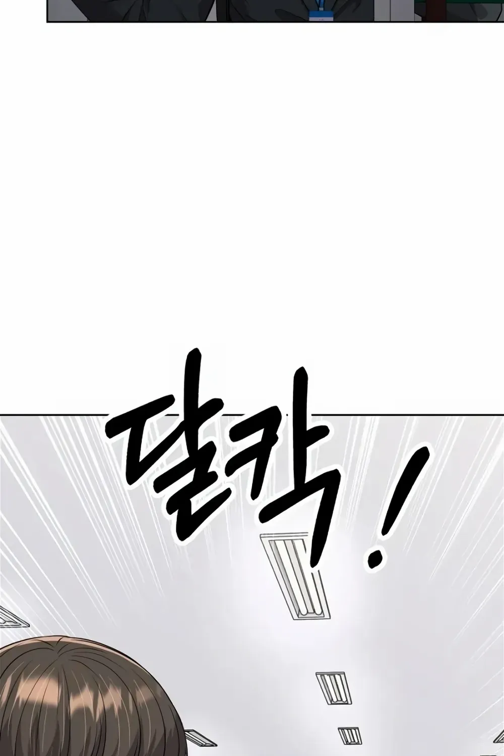 Rookie Employee Kim Cheolsu Chapter 14 page 68 - 