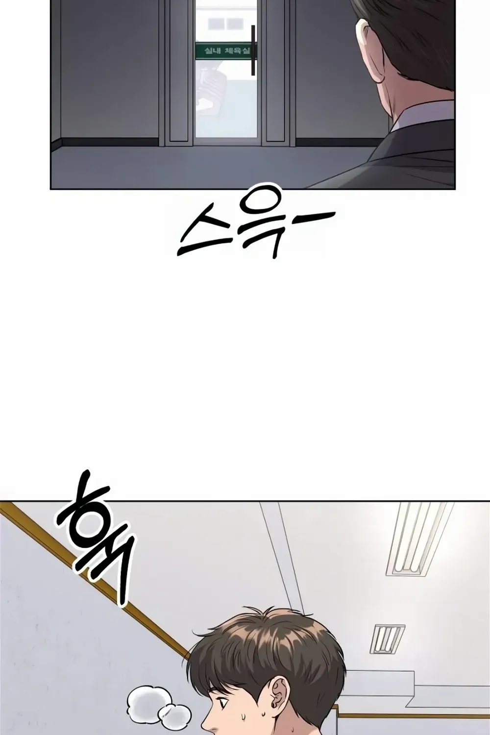 Rookie Employee Kim Cheolsu Chapter 14 page 73 - 