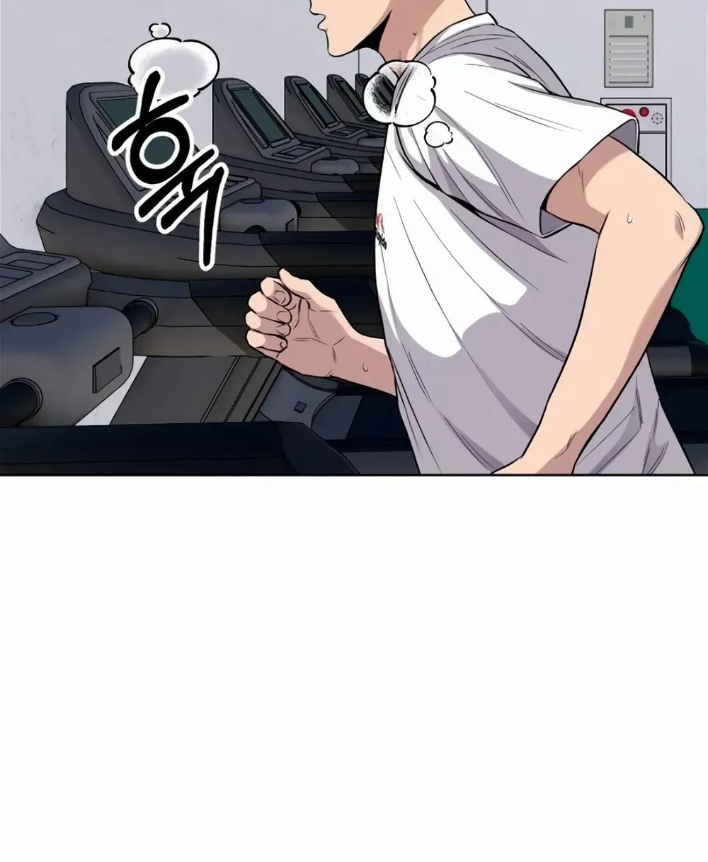 Rookie Employee Kim Cheolsu Chapter 14 page 74 - 