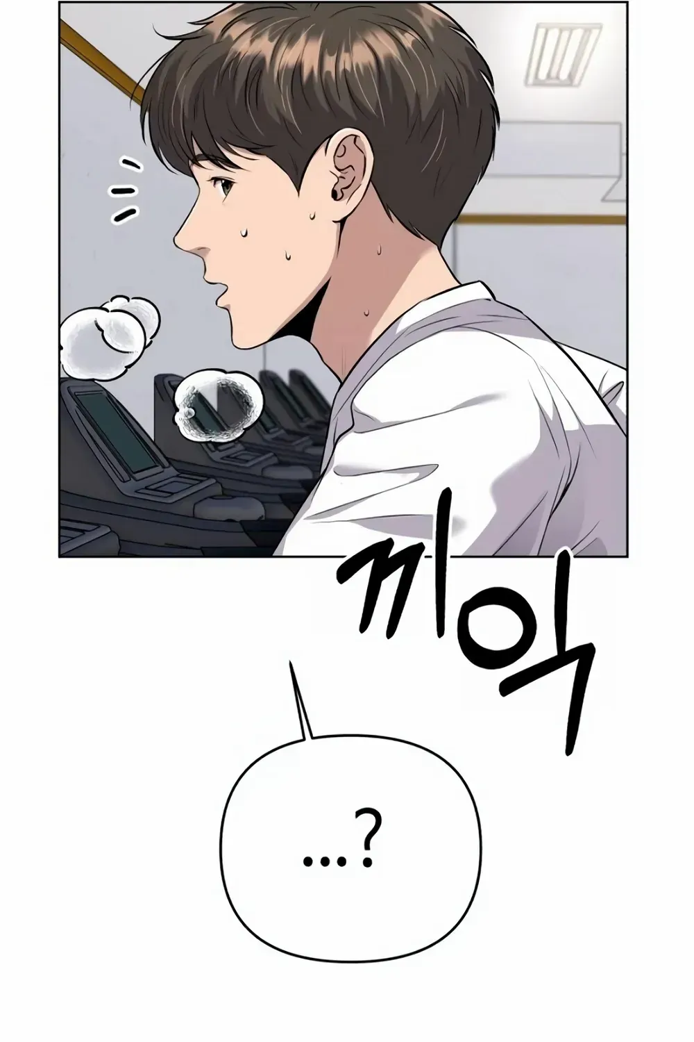 Rookie Employee Kim Cheolsu Chapter 14 page 75 - 