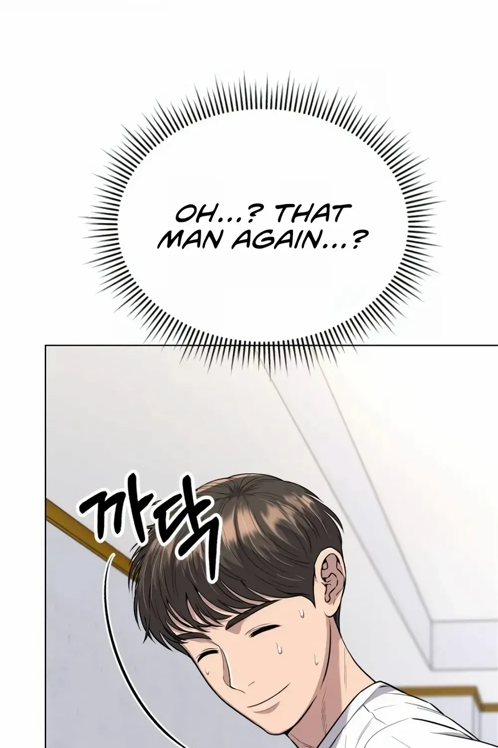 Rookie Employee Kim Cheolsu Chapter 14 page 77 - 