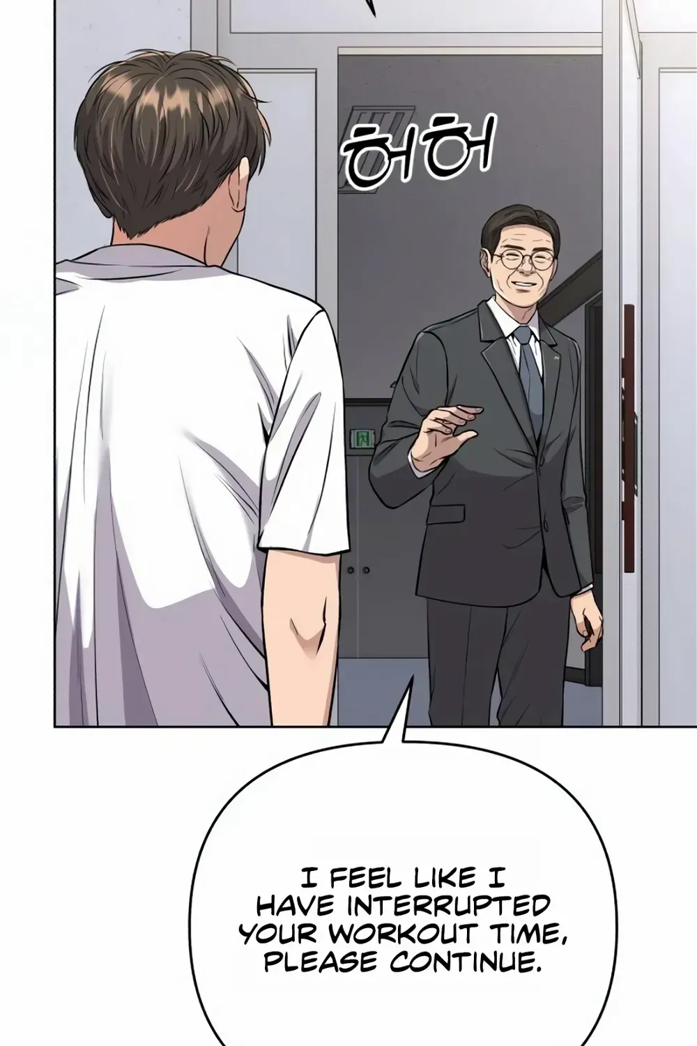 Rookie Employee Kim Cheolsu Chapter 14 page 88 - 