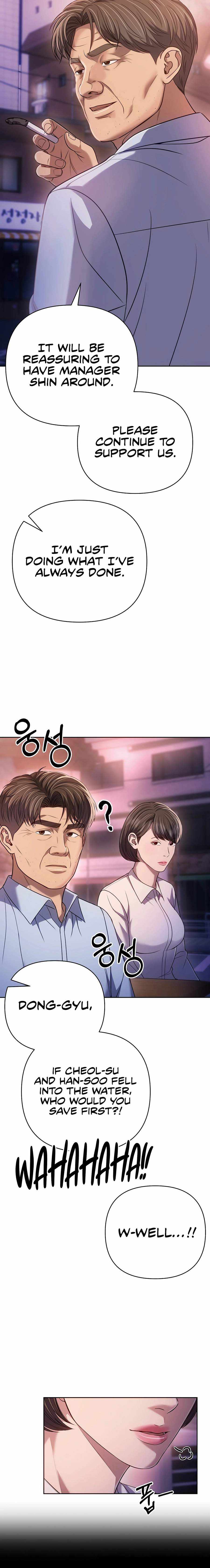 Rookie Employee Kim Cheolsu Chapter 140 page 14 - 
