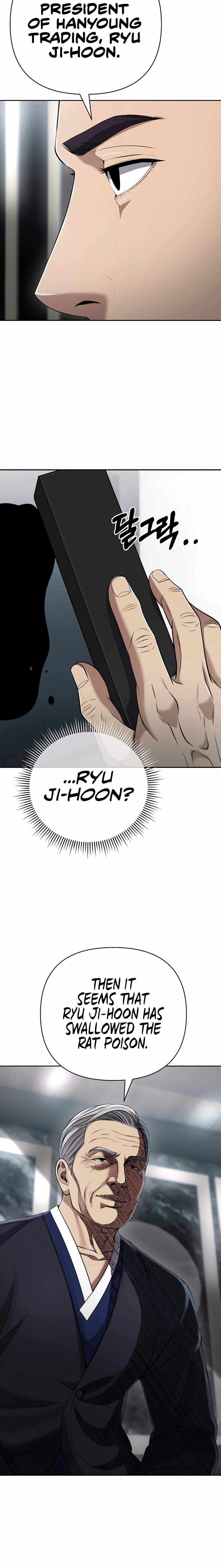 Rookie Employee Kim Cheolsu Chapter 140 page 30 - 