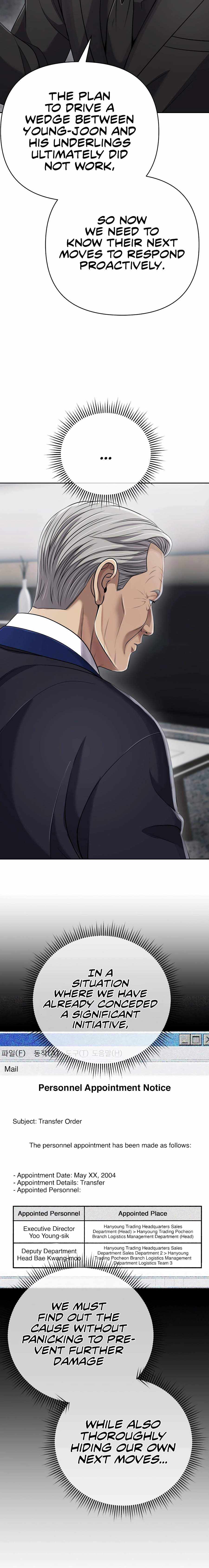 Rookie Employee Kim Cheolsu Chapter 140 page 32 - 