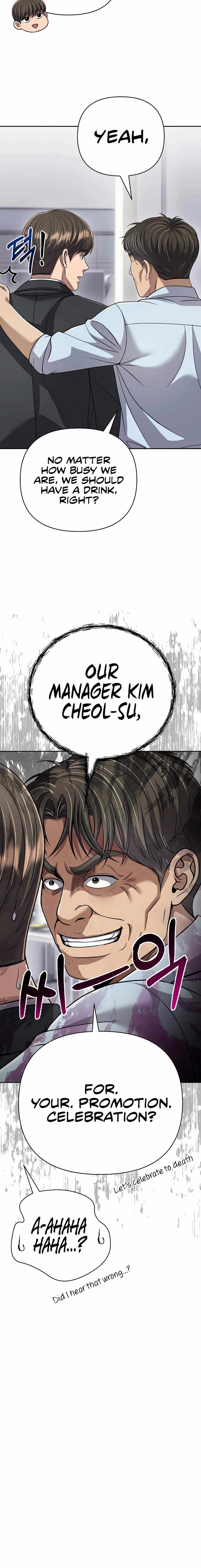 Rookie Employee Kim Cheolsu Chapter 140 page 6 - 
