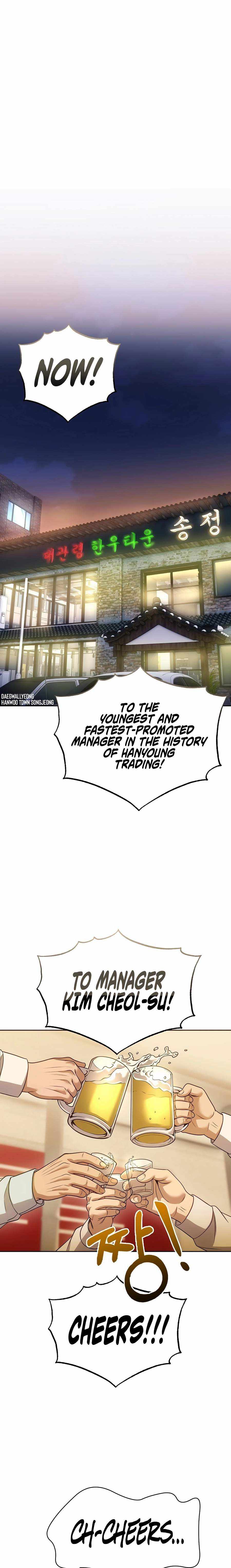 Rookie Employee Kim Cheolsu Chapter 140 page 7 - 