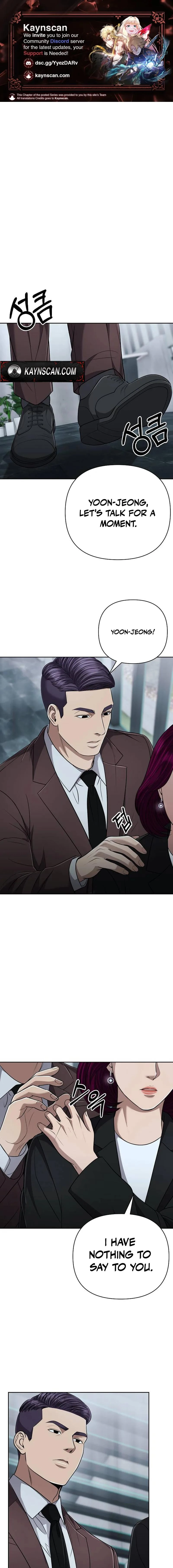 Rookie Employee Kim Cheolsu Chapter 141 page 1 - 