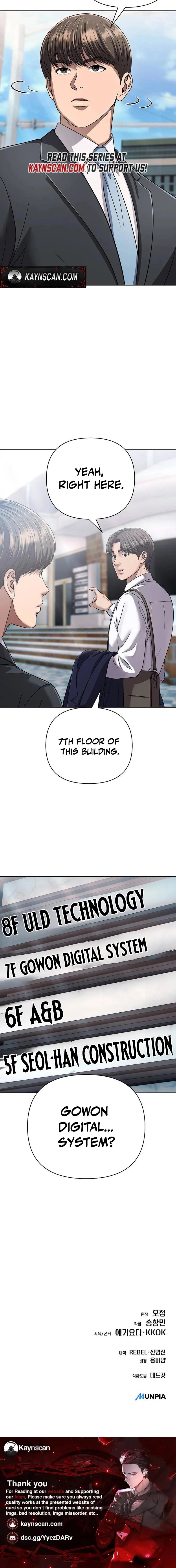 Rookie Employee Kim Cheolsu Chapter 141 page 30 - 