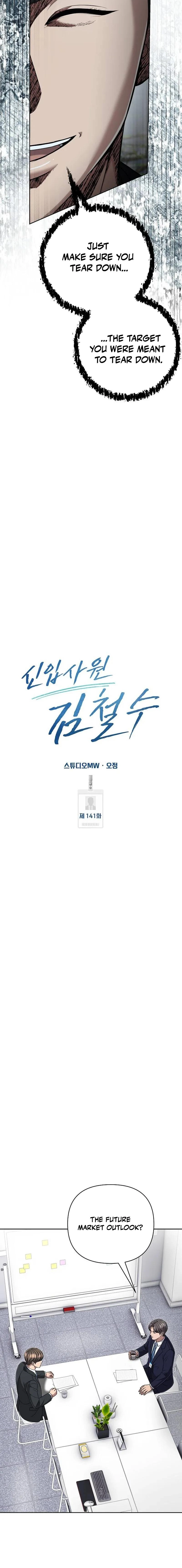 Rookie Employee Kim Cheolsu Chapter 141 page 8 - 