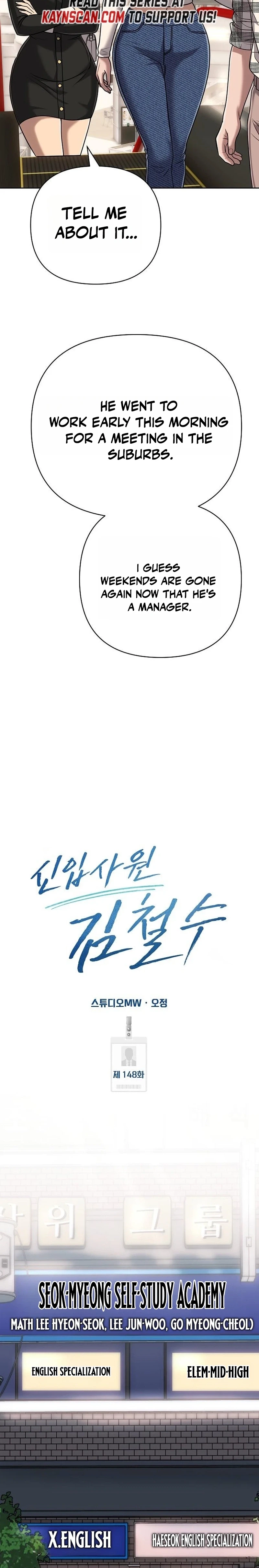 Rookie Employee Kim Cheolsu Chapter 148 page 21 - 