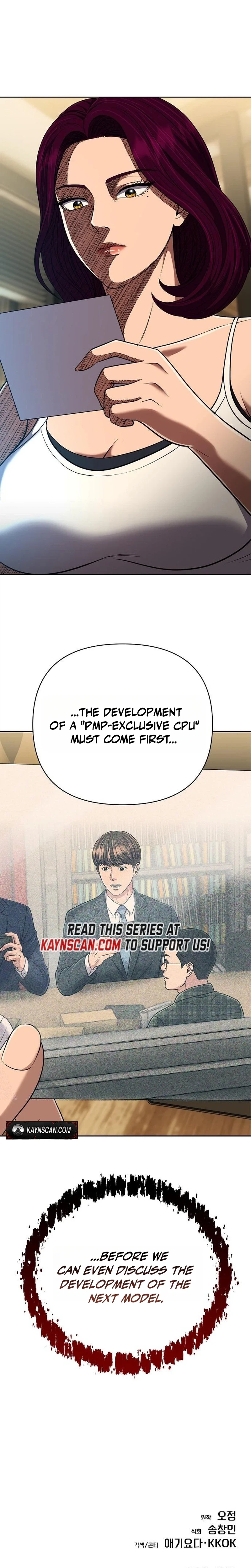 Rookie Employee Kim Cheolsu Chapter 148 page 43 - 