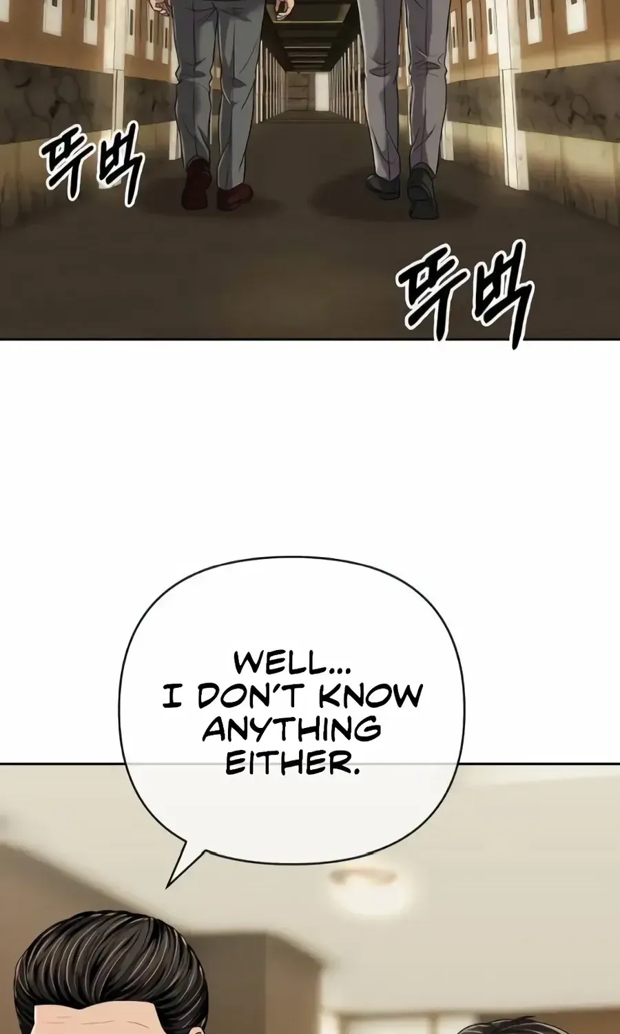 Rookie Employee Kim Cheolsu Chapter 149 page 118 - 