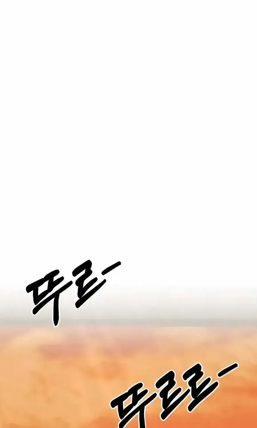 Rookie Employee Kim Cheolsu Chapter 149 page 124 - 