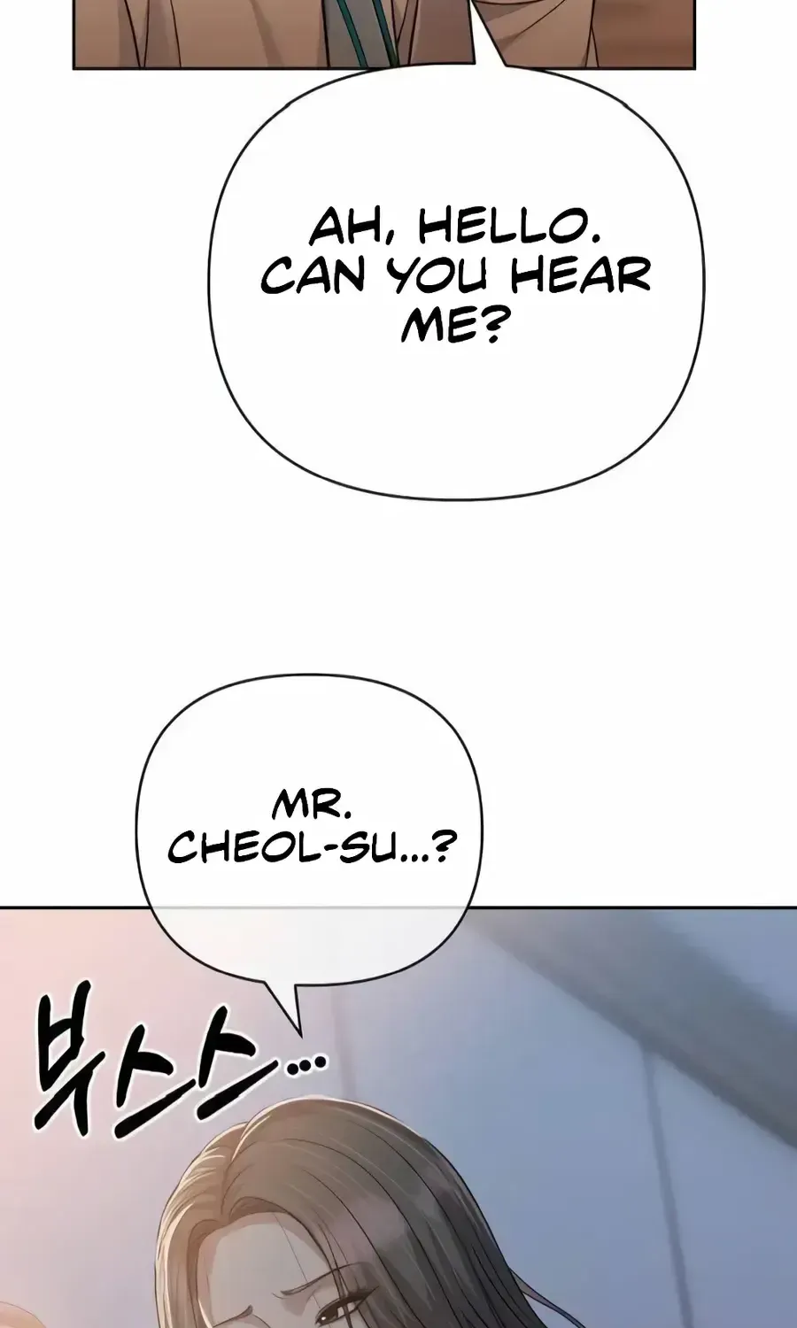 Rookie Employee Kim Cheolsu Chapter 149 page 127 - 