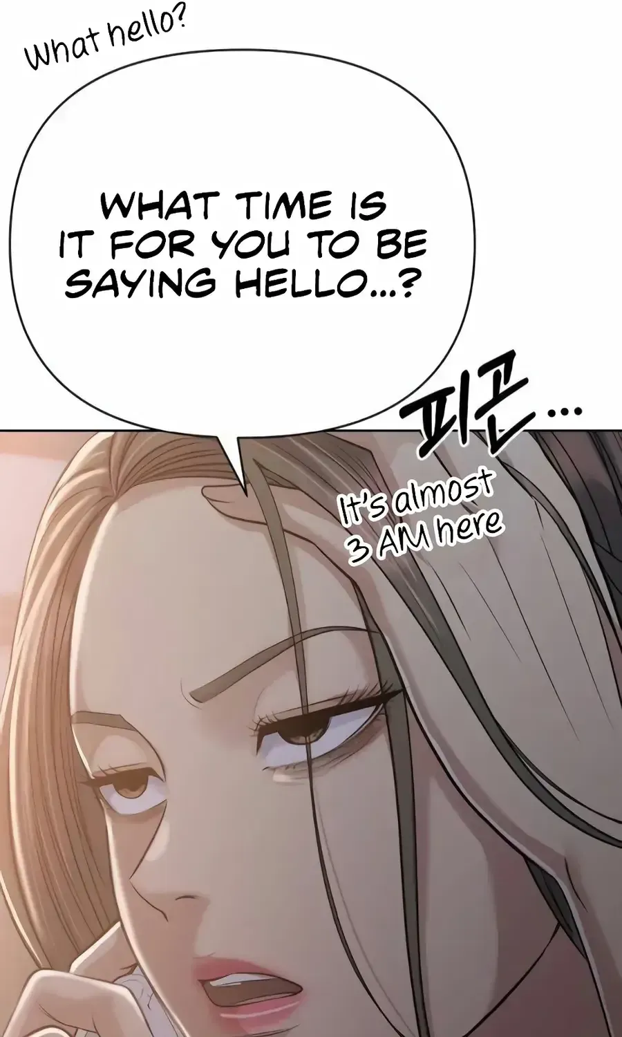 Rookie Employee Kim Cheolsu Chapter 149 page 130 - 