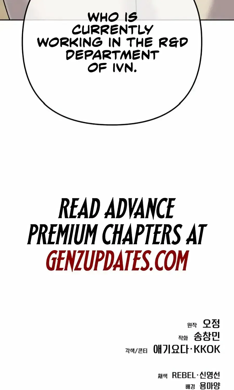 Rookie Employee Kim Cheolsu Chapter 149 page 153 - 