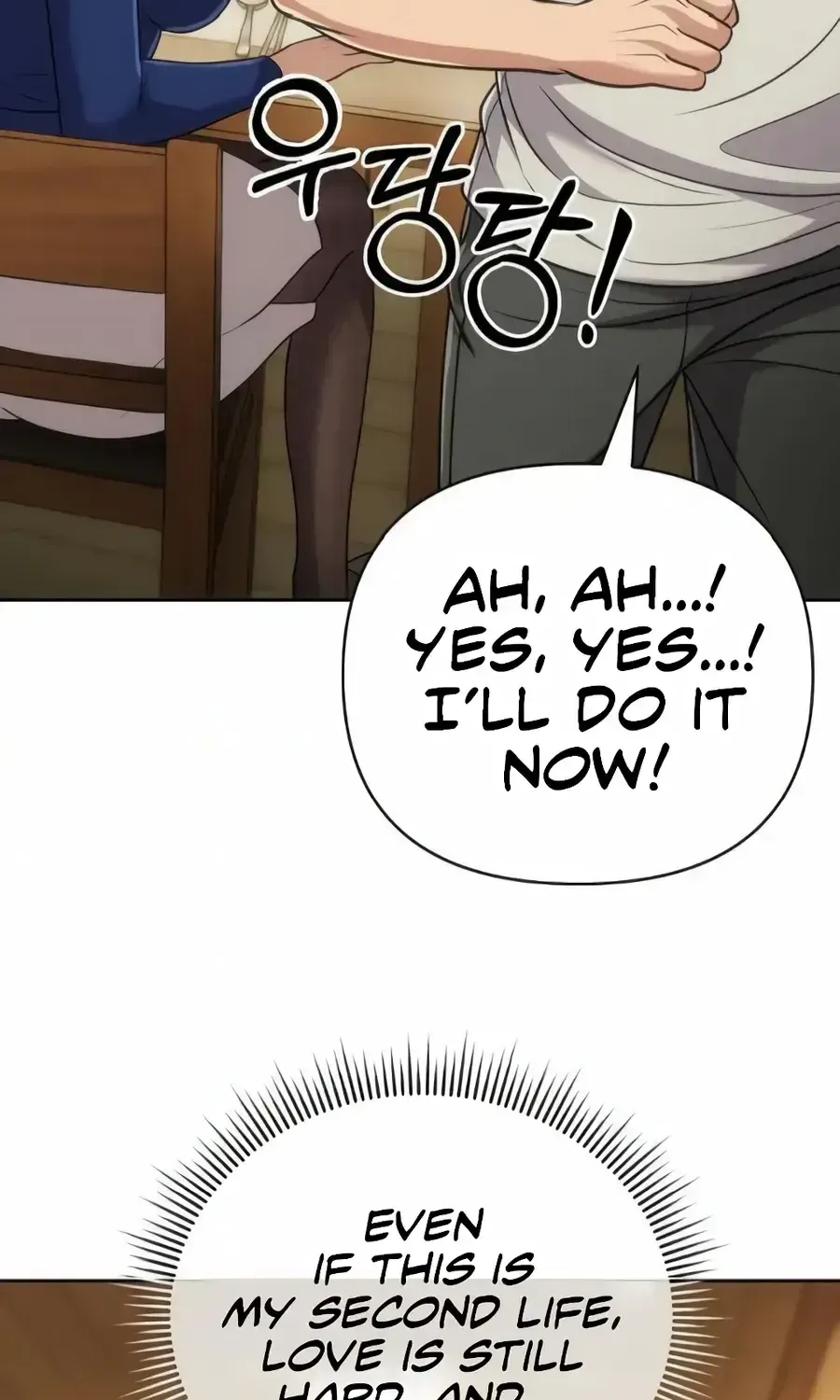 Rookie Employee Kim Cheolsu Chapter 149 page 36 - 