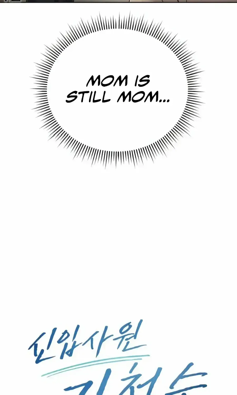 Rookie Employee Kim Cheolsu Chapter 149 page 38 - 