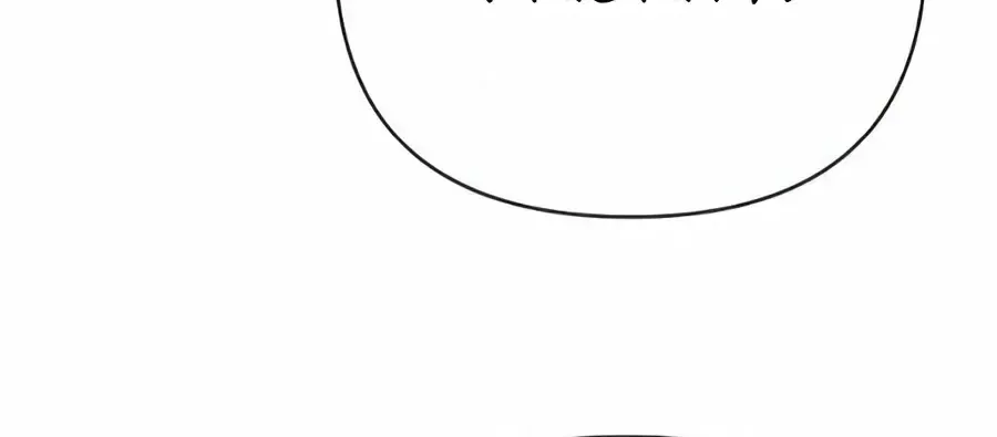 Rookie Employee Kim Cheolsu Chapter 149 page 63 - 