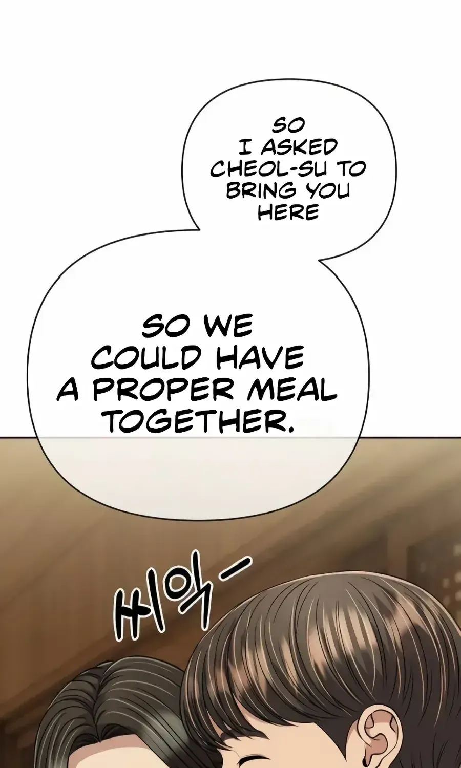 Rookie Employee Kim Cheolsu Chapter 149 page 8 - 