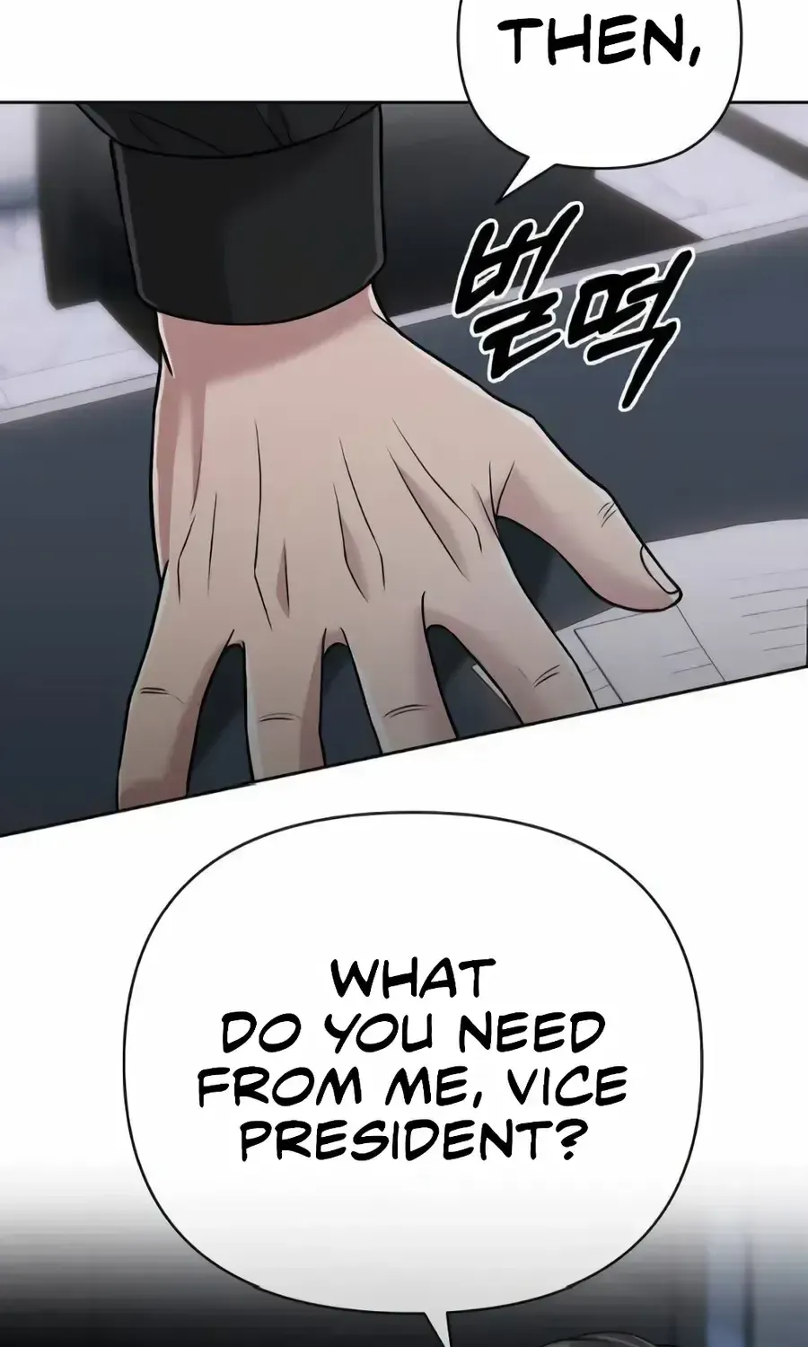 Rookie Employee Kim Cheolsu Chapter 149 page 96 - 