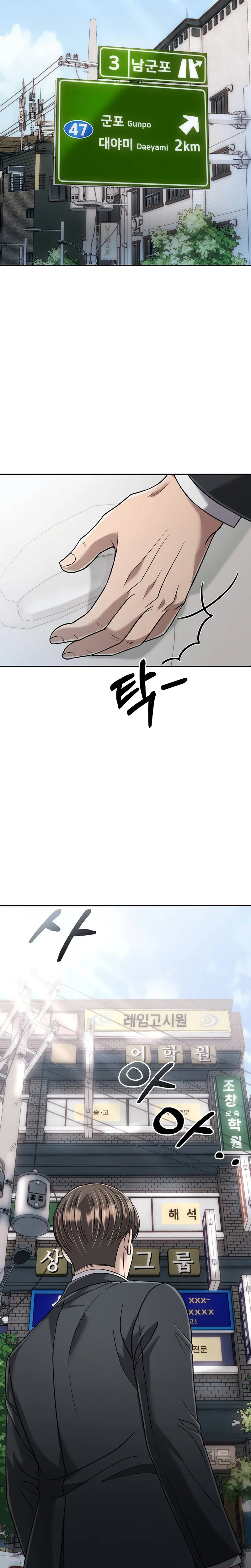 Rookie Employee Kim Cheolsu Chapter 150 page 26 - 