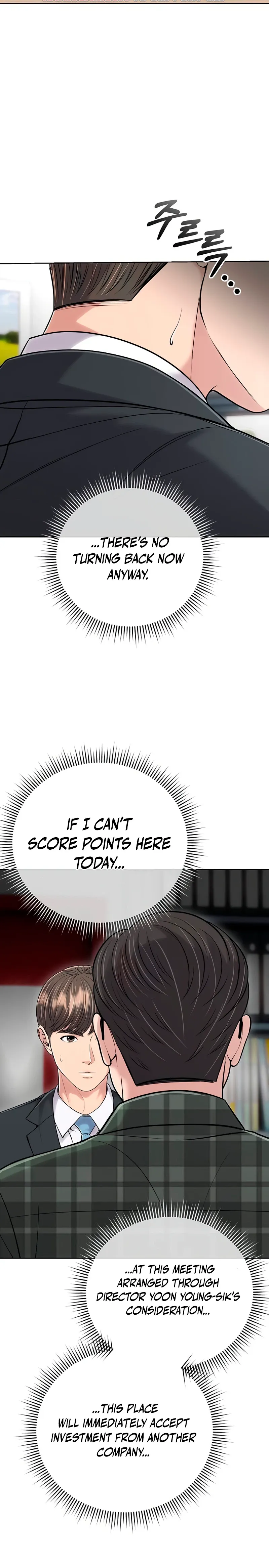 Rookie Employee Kim Cheolsu Chapter 151 page 3 - 