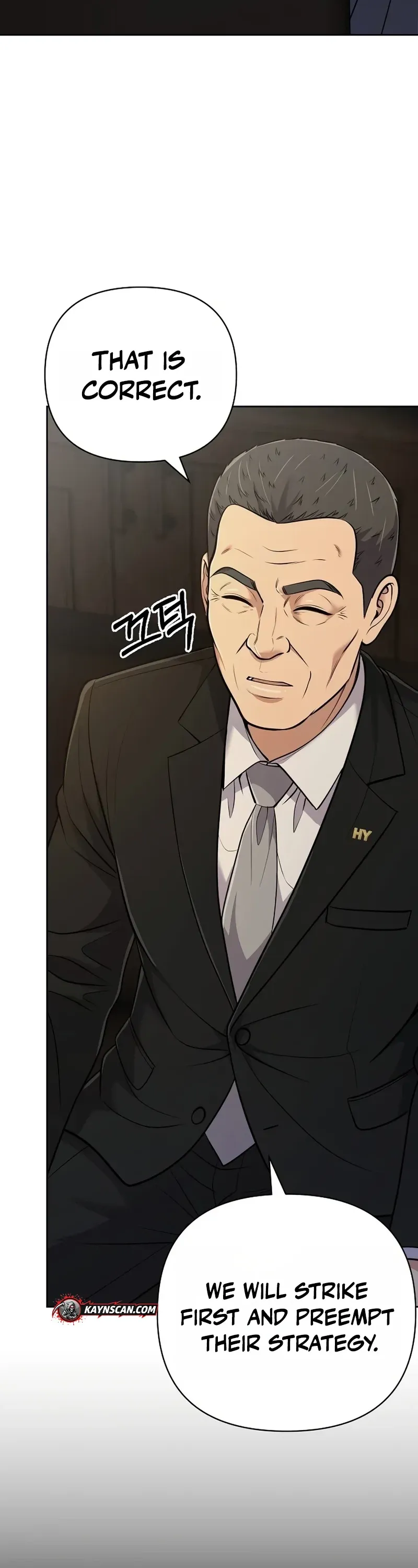Rookie Employee Kim Cheolsu Chapter 152 page 17 - 