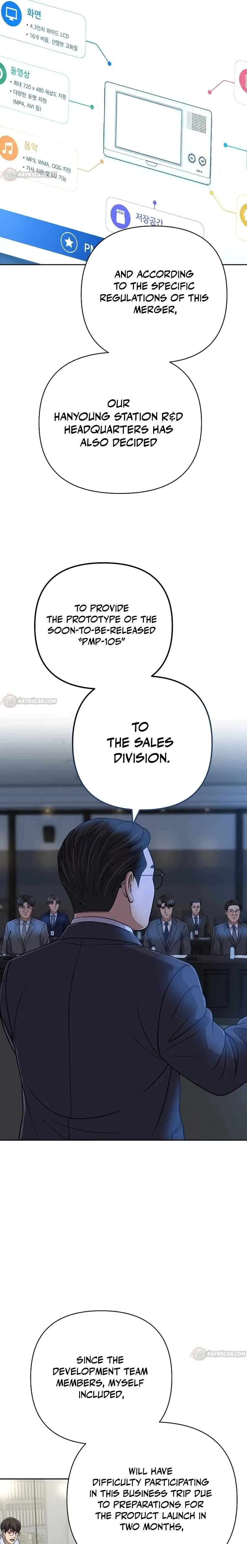 Rookie Employee Kim Cheolsu Chapter 153 page 16 - 