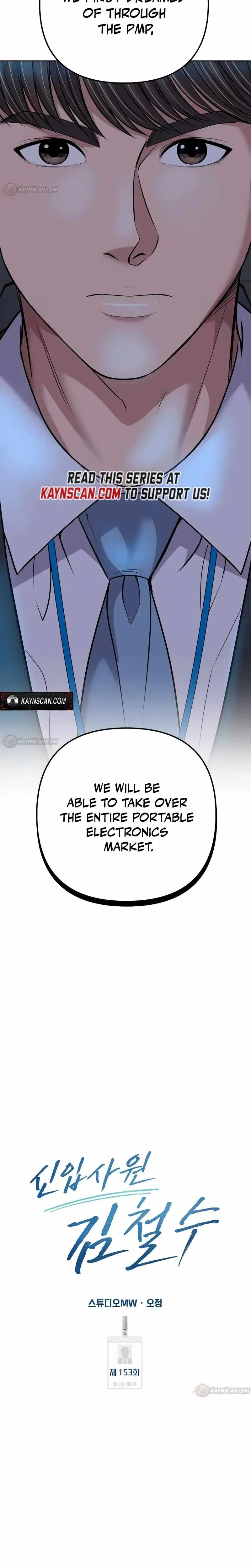 Rookie Employee Kim Cheolsu Chapter 153 page 23 - 