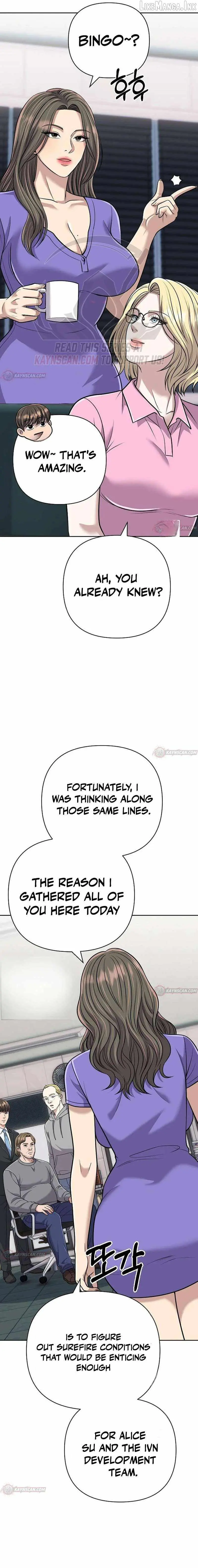 Rookie Employee Kim Cheolsu Chapter 154 page 25 - 