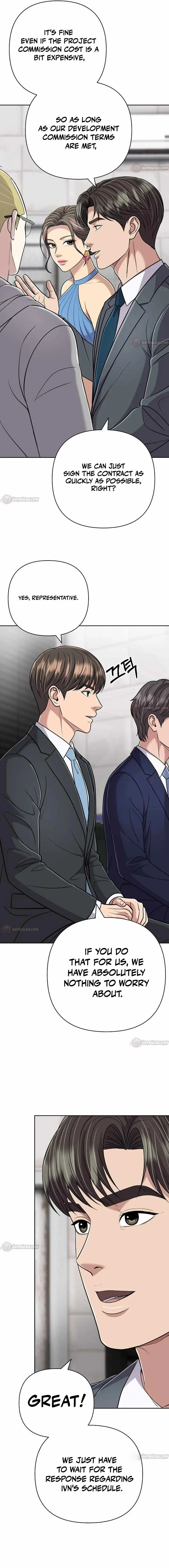 Rookie Employee Kim Cheolsu Chapter 155 page 17 - 