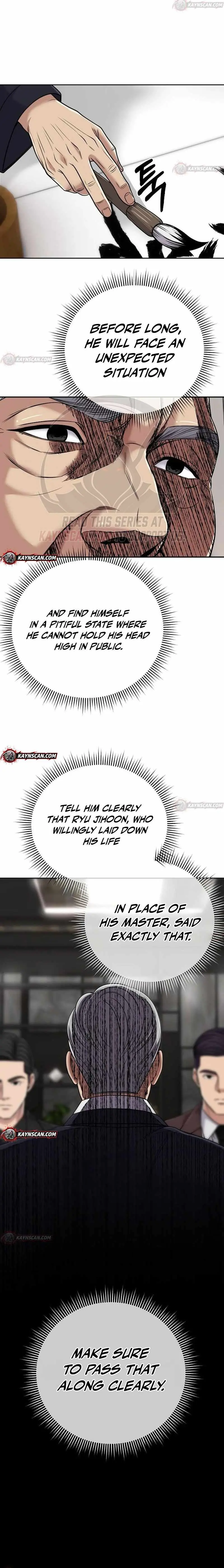 Rookie Employee Kim Cheolsu Chapter 155 page 27 - 