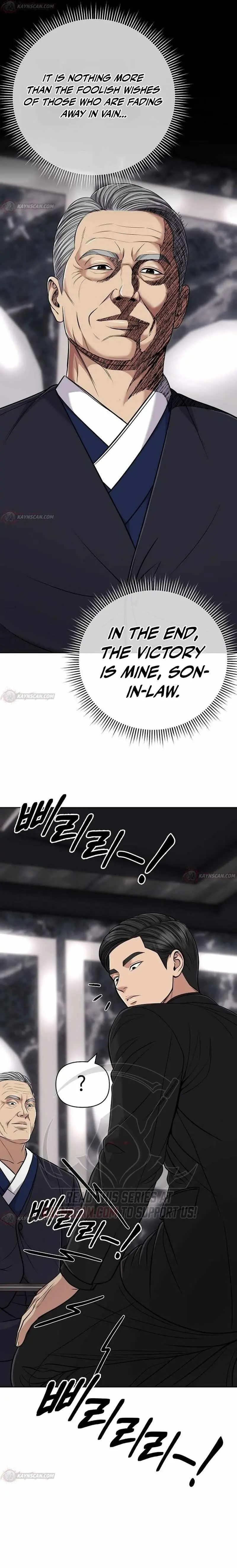 Rookie Employee Kim Cheolsu Chapter 155 page 28 - 