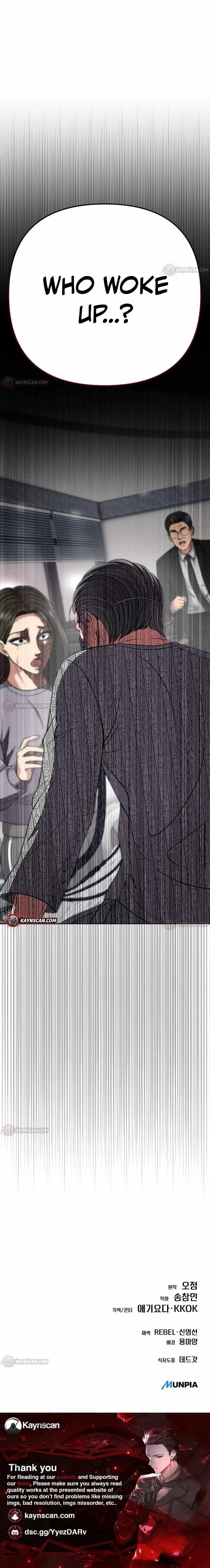 Rookie Employee Kim Cheolsu Chapter 155 page 30 - 