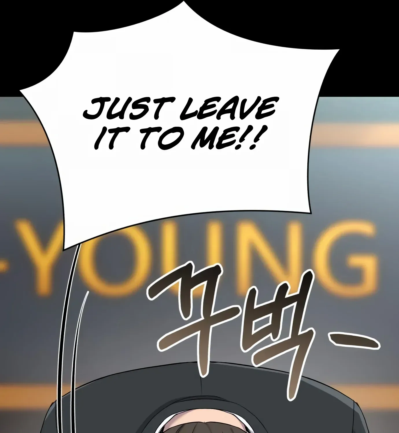 Rookie Employee Kim Cheolsu Chapter 2 page 102 - 