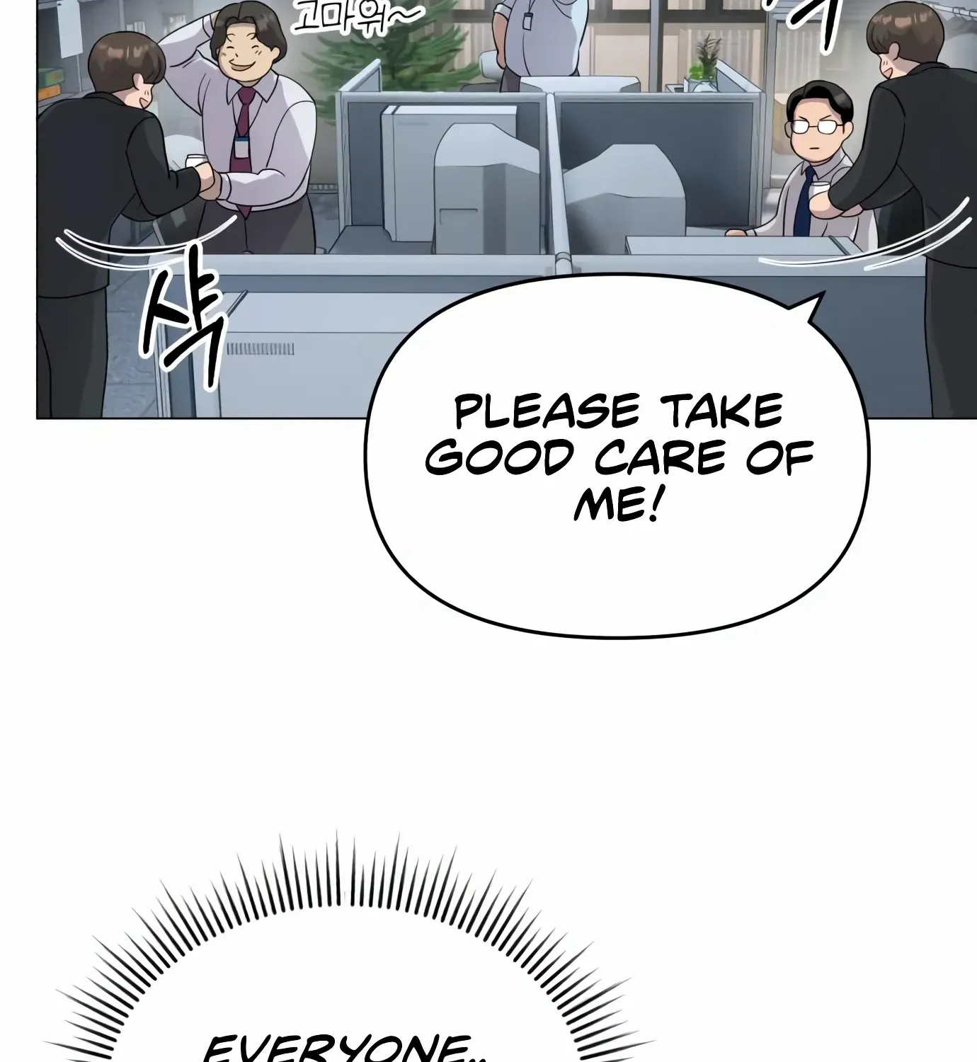 Rookie Employee Kim Cheolsu Chapter 2 page 128 - 