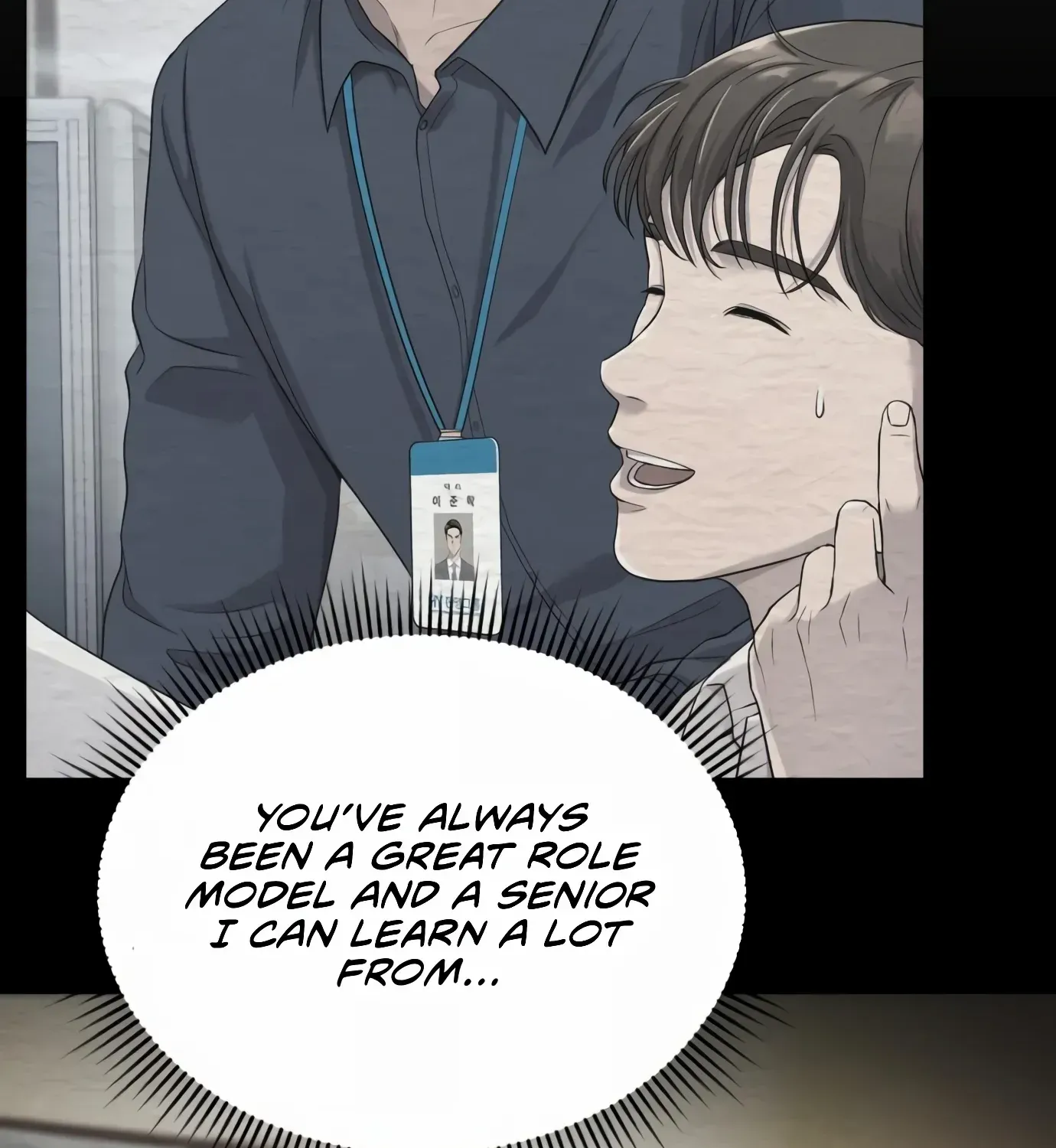Rookie Employee Kim Cheolsu Chapter 2 page 152 - 