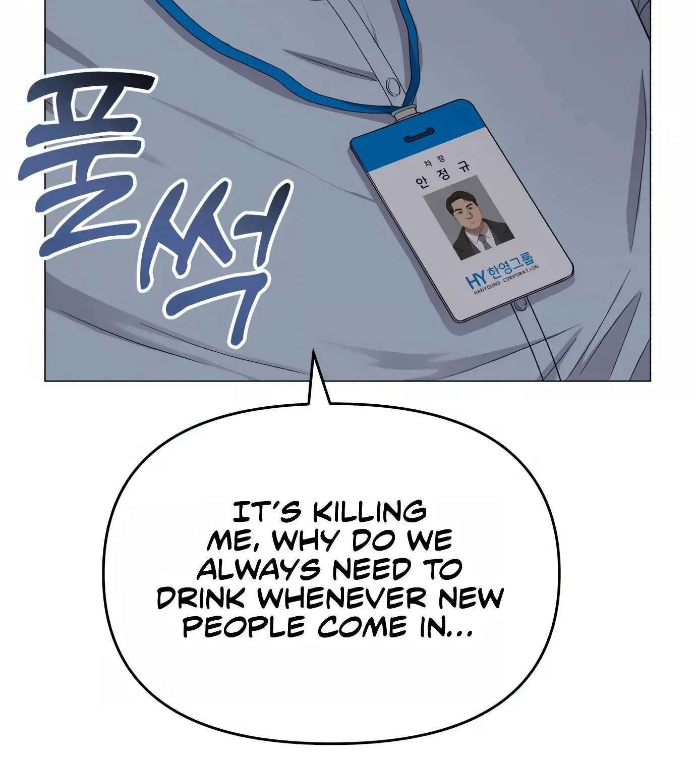 Rookie Employee Kim Cheolsu Chapter 2 page 48 - 