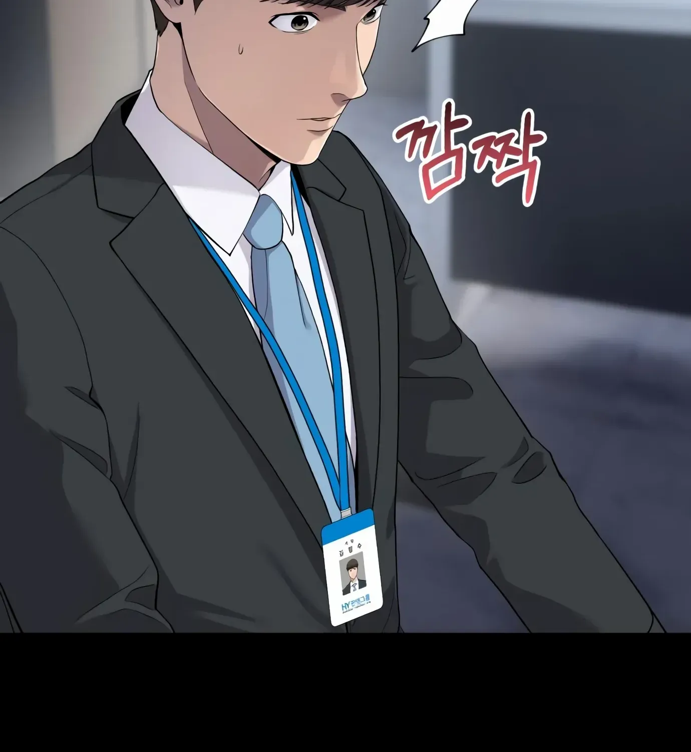 Rookie Employee Kim Cheolsu Chapter 2 page 83 - 