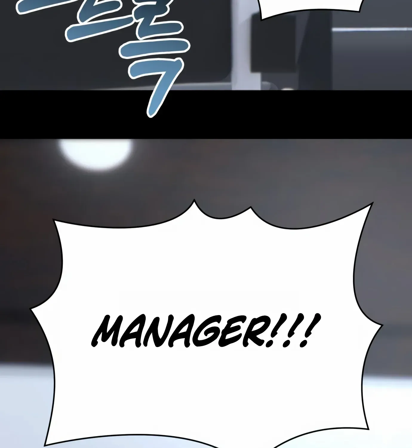 Rookie Employee Kim Cheolsu Chapter 2 page 96 - 
