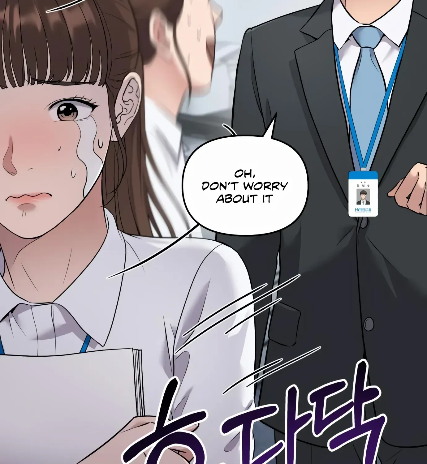 Rookie Employee Kim Cheolsu Chapter 3 page 118 - 