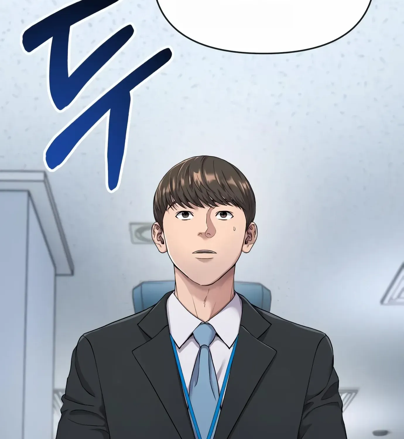 Rookie Employee Kim Cheolsu Chapter 3 page 4 - 