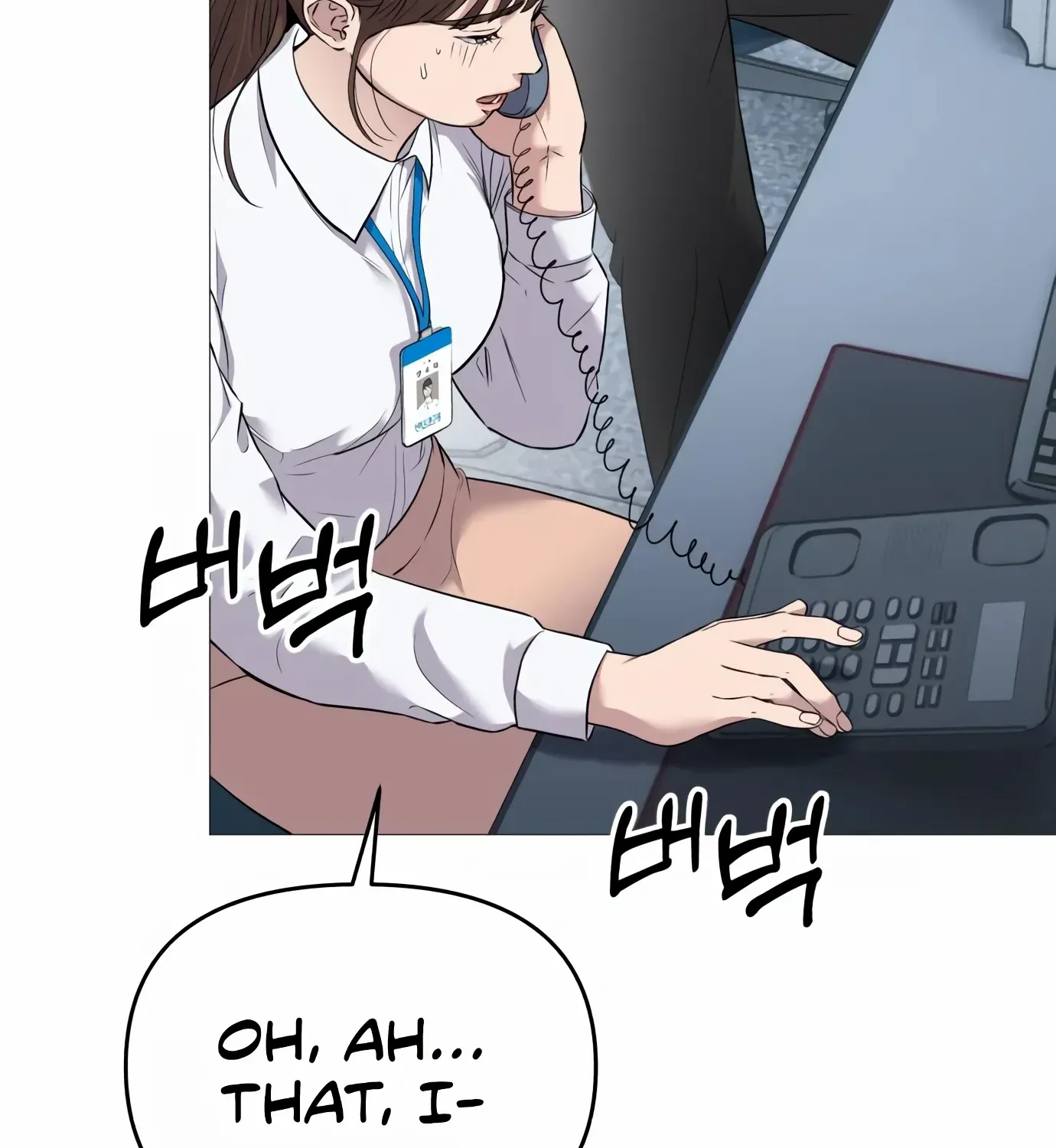 Rookie Employee Kim Cheolsu Chapter 3 page 73 - 