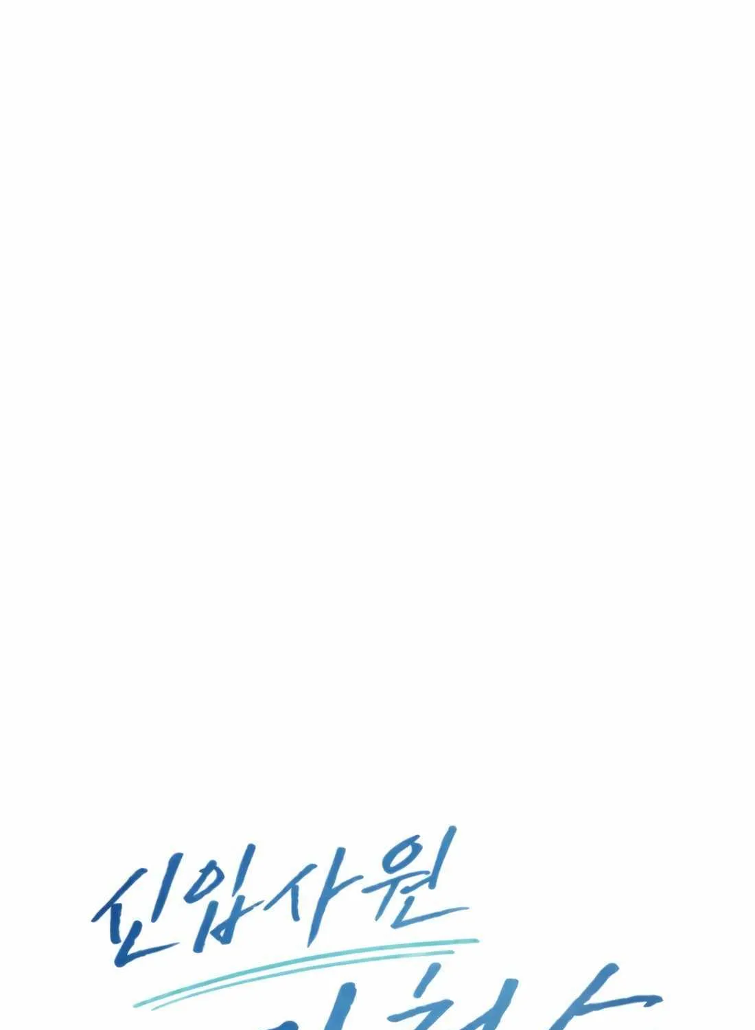 Rookie Employee Kim Cheolsu Chapter 39 page 80 - 
